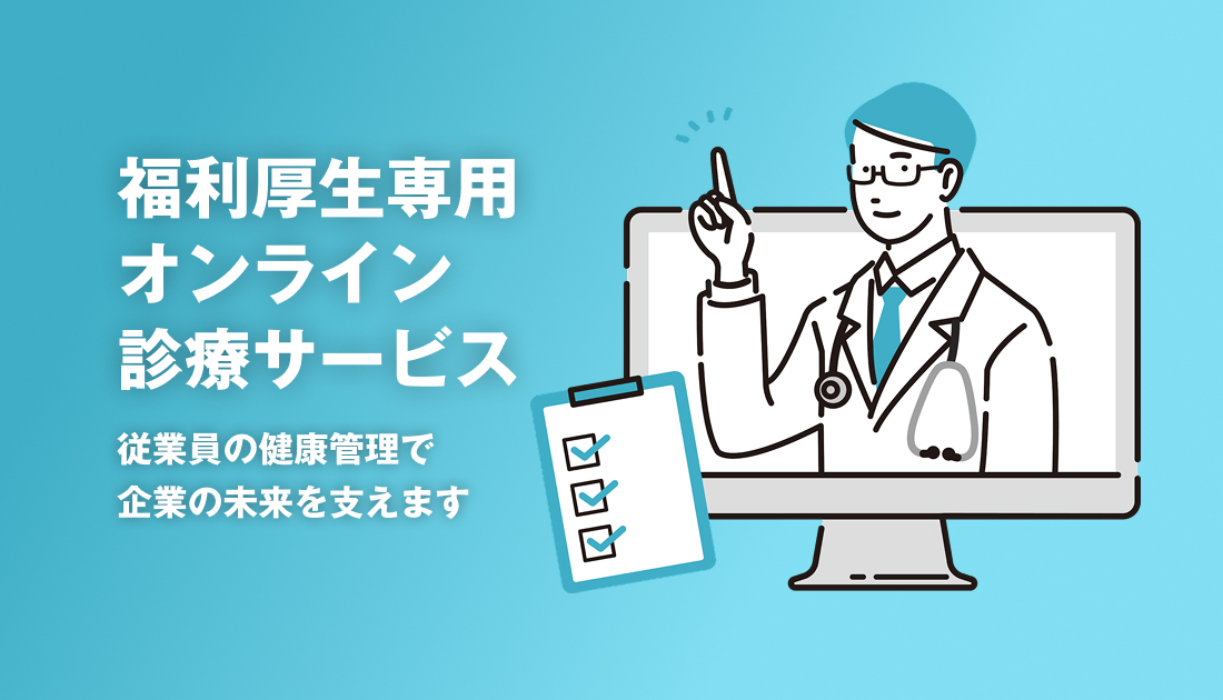 サロン向けオールインワン管理システム。