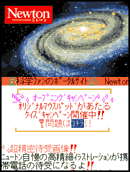 科学雑誌1