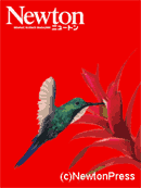 科学雑誌2