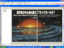 ブラックホール2