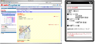 Webツール