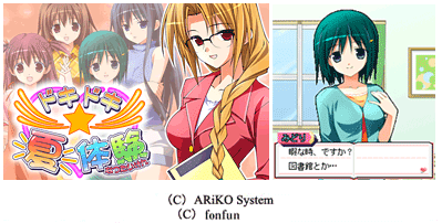 ゲーム画面