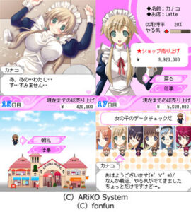 ゲーム画面イメージ2