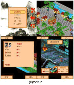 武神伝イメージ画像