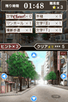 画面イメージ