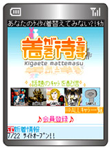 画面イメージ