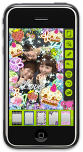 ケータイサイト画面