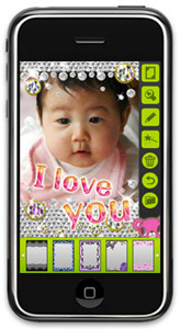 ケータイサイト画面