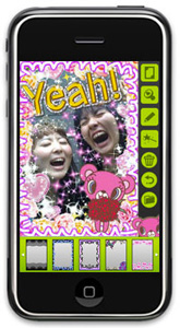 ケータイサイト画面