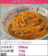 ケータイサイト画面