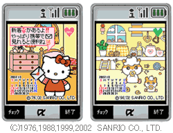 画面画像